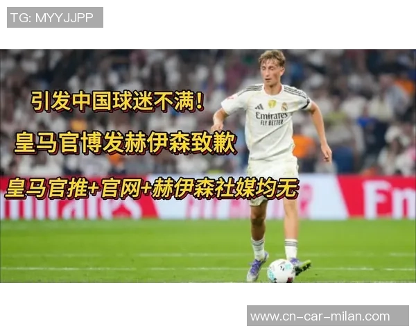 索博社媒致歉球迷:欠你们和自己一届世界杯!球队将从头启航